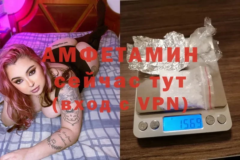 Amphetamine Розовый  mega вход  Отрадная  что такое наркотик 