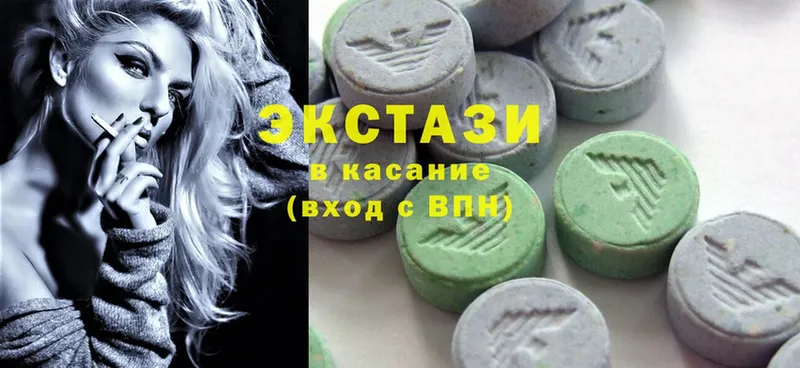 купить закладку  Отрадная  Экстази 280 MDMA 