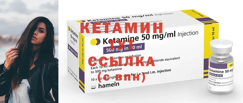 МЕГА ССЫЛКА  Отрадная  Кетамин ketamine  магазин продажи  