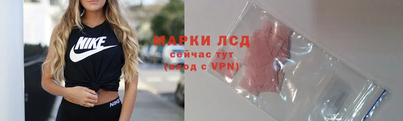 ЛСД экстази ecstasy  Отрадная 