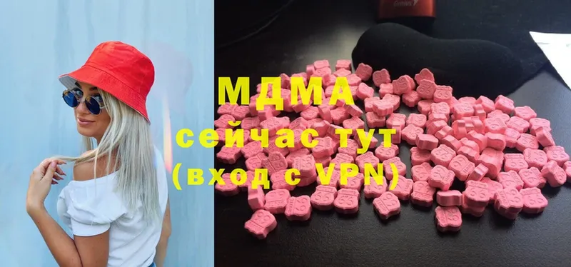 MDMA Molly  Отрадная 